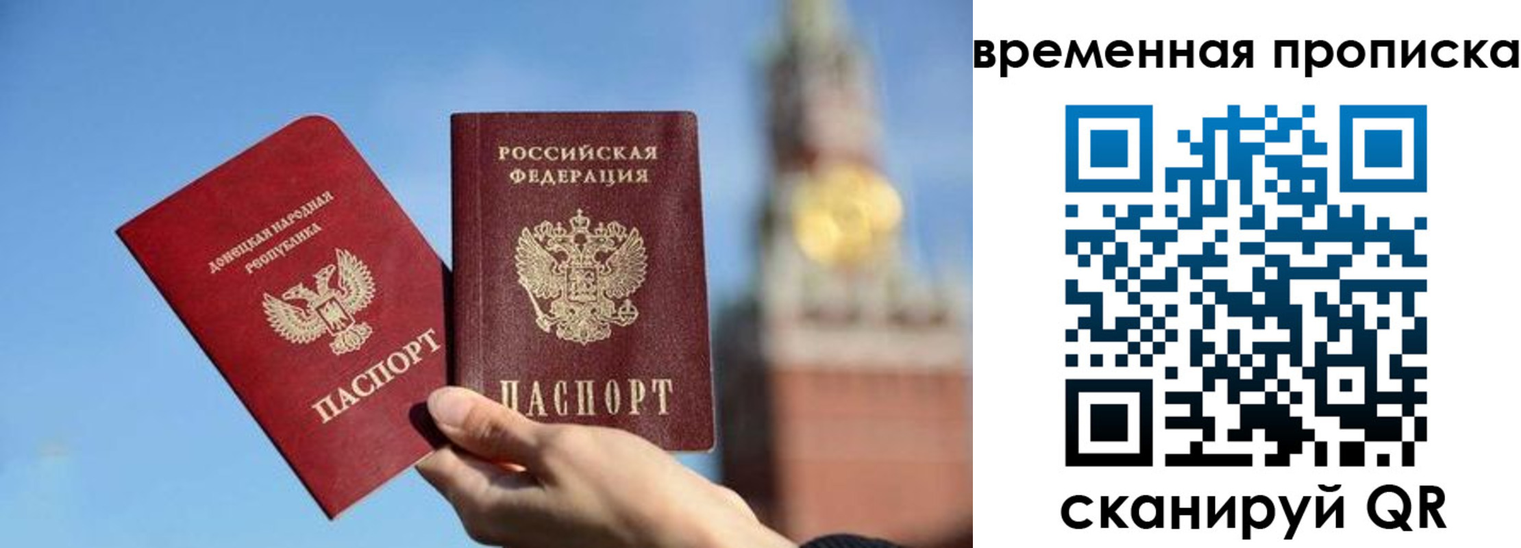 миграционный учет в Хадыженске